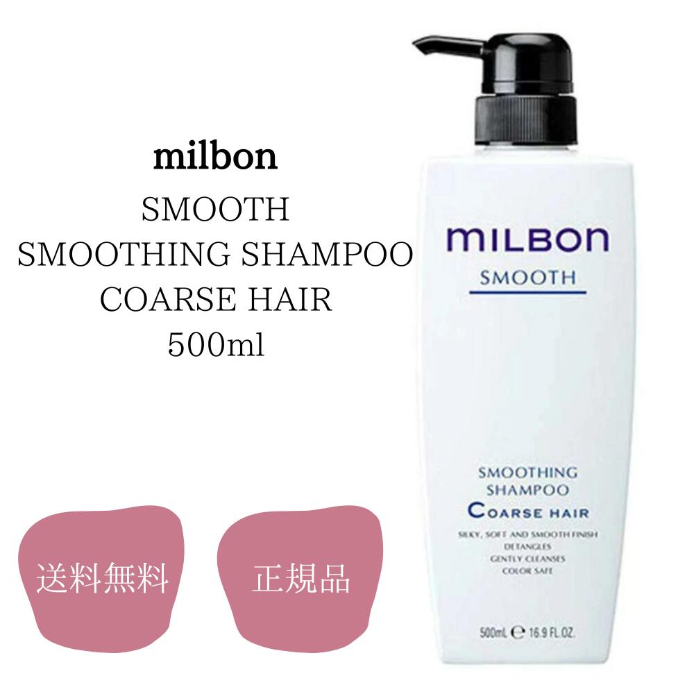 ミルボン　エンハンシング　ビバシティ シャンプー&トリートメント　200ml 楽天市場】グローバル ミルボン エンハンシング ビバシティ