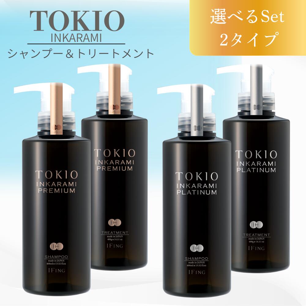 ♪TOKIO プレミアム　詰め替え　シャントリセット TOKIO プレミアム 詰め替え シャントリセット 【公式通販】