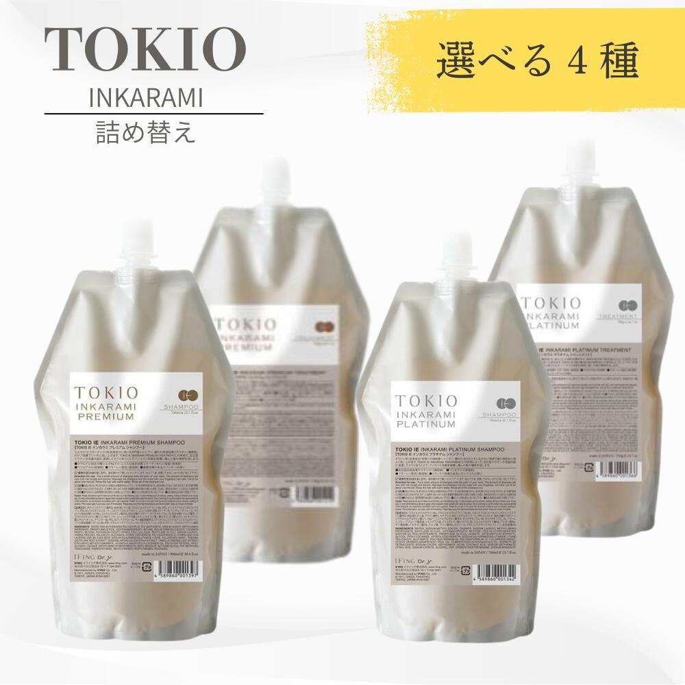 楽天市場】TOKIO IE インカラミ プラチナム シャンプー 700ml