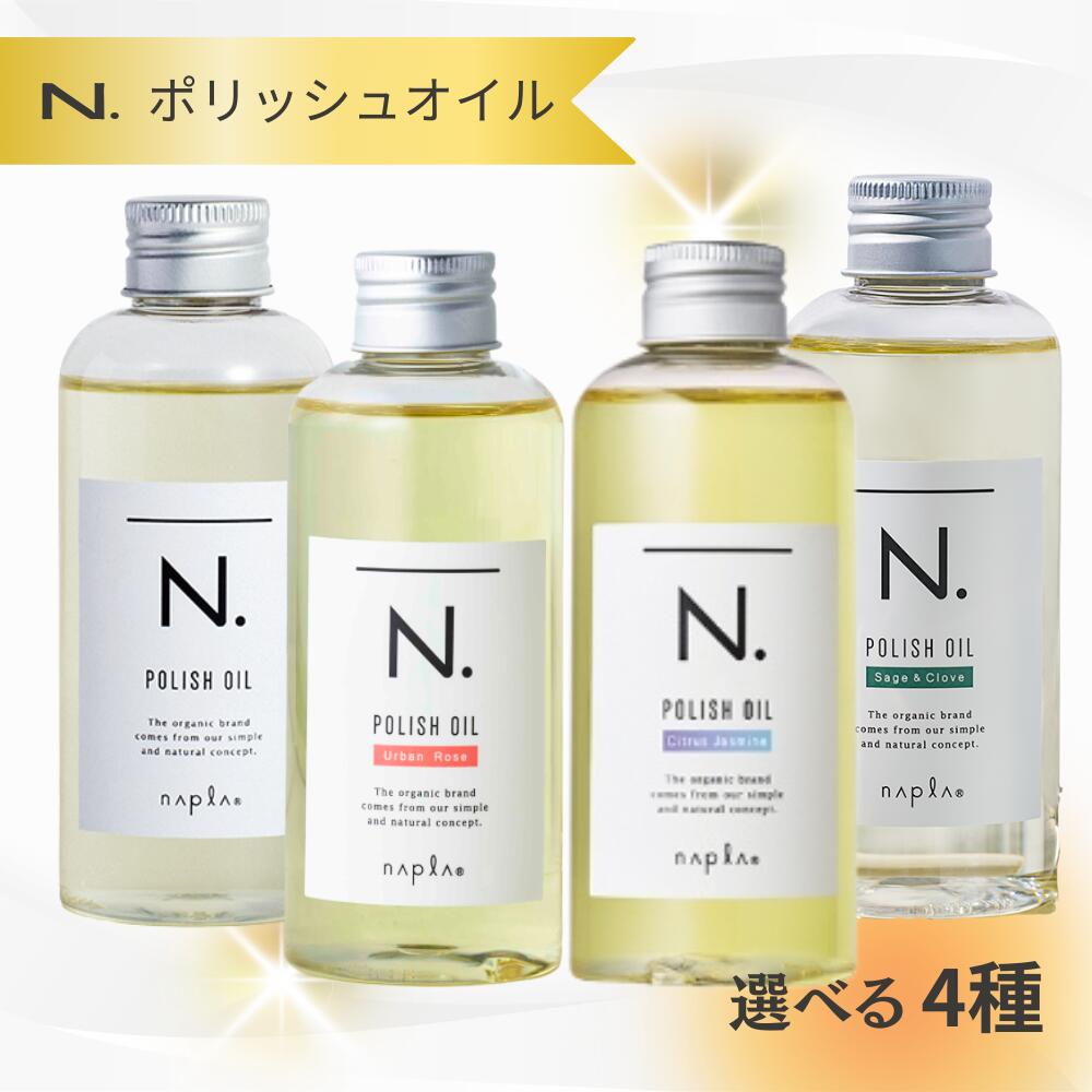 楽天市場】TOKIO IE インカラミ プレミアム プラチナム シャンプー