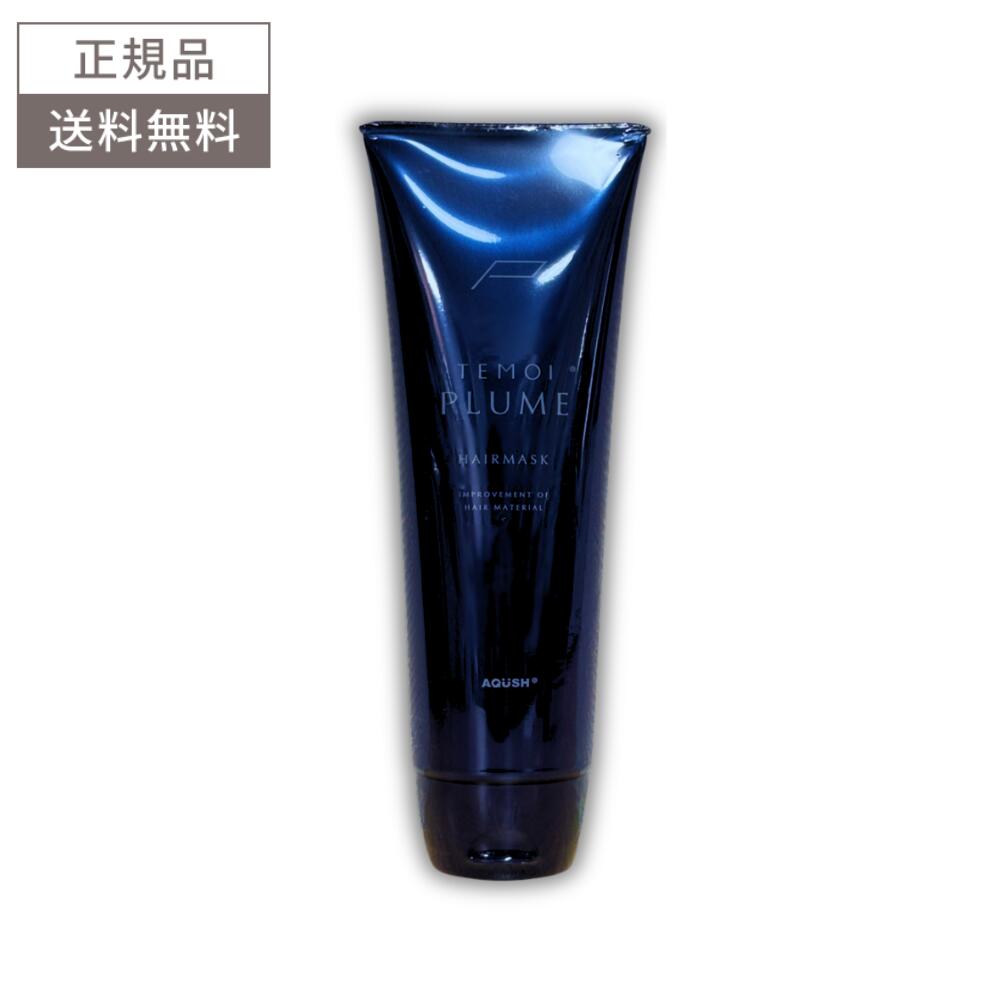 楽天市場】テモイテモイ（ヘアトリートメント／100ml） : irodori shop