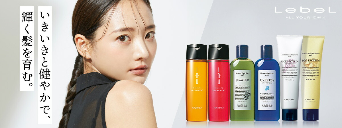楽天市場】イイスタンダード E STANDARD ヘアセラム 120g 送料無料