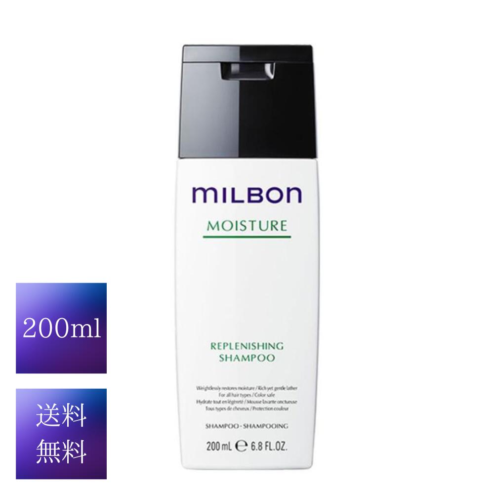 楽天市場】＼2月20日限定☆最大50%OFFクーポン配布中‼／ミルボン