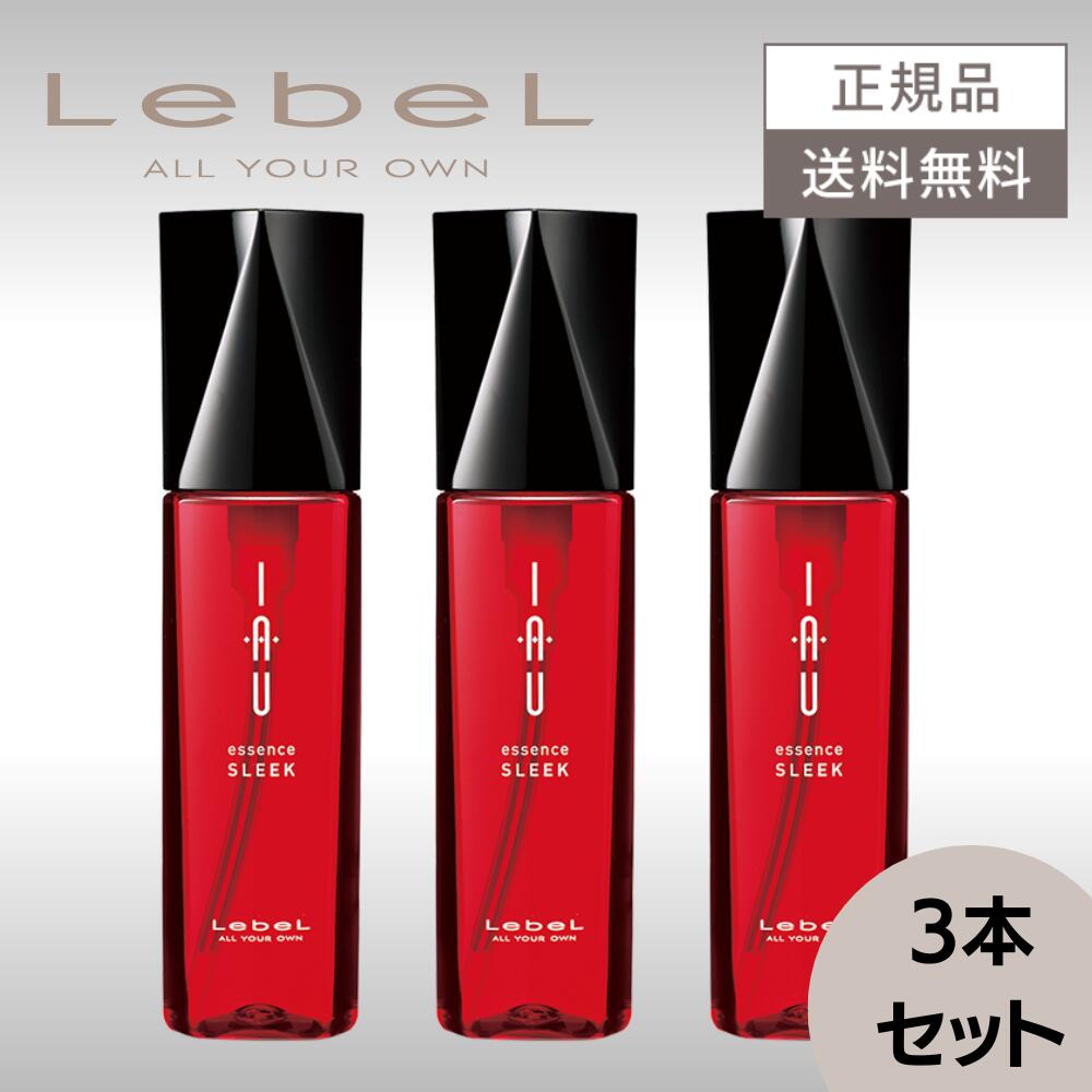 楽天市場】【目玉商品・安心レビュー高評価】 3本セット ルベル