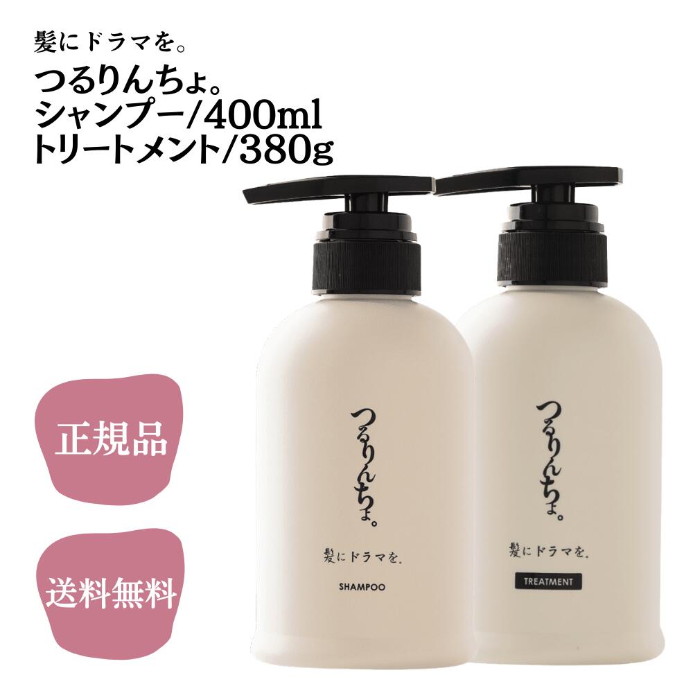 【送料無料】つるりんちょ　新品　トリートメント　詰替用　1000g 楽天市場】つるりんちょ。 トリートメント 1000g 詰替用 送料