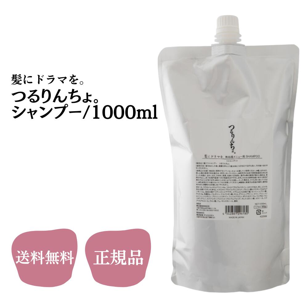 楽天市場】/当店全商品P10倍!マラソン期間中！要エントリー/髪に