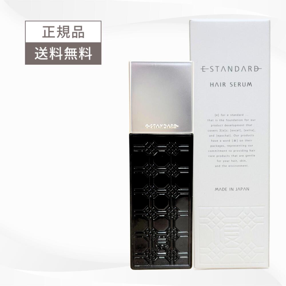 楽天市場】＼1/10限定☆最大50%OFFクーポン配布中／E STANDARD イイ