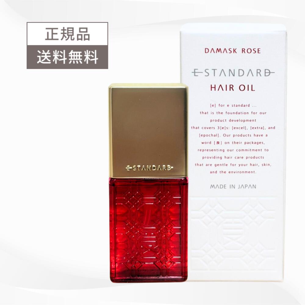 楽天市場】イイスタンダード E STANDARD ヘアセラム 120g 送料無料