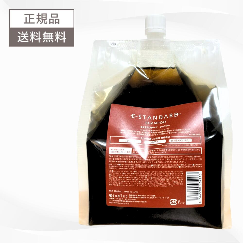 E-STANDARD ヘアオイル No.1 ✖️3個セット ヘアオイル｜E STANDARDの使い方を徹底解説 -  サロン専売品