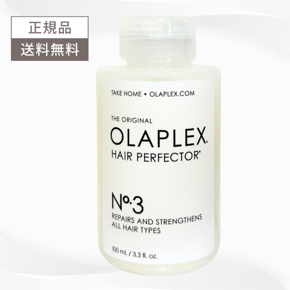 オラプレックスNo.4 ボンドメンテナンスシャンプー　1000ml 新品 No.4 ボンドメンテナンス シャンプー 1000ml | オラプレックス
