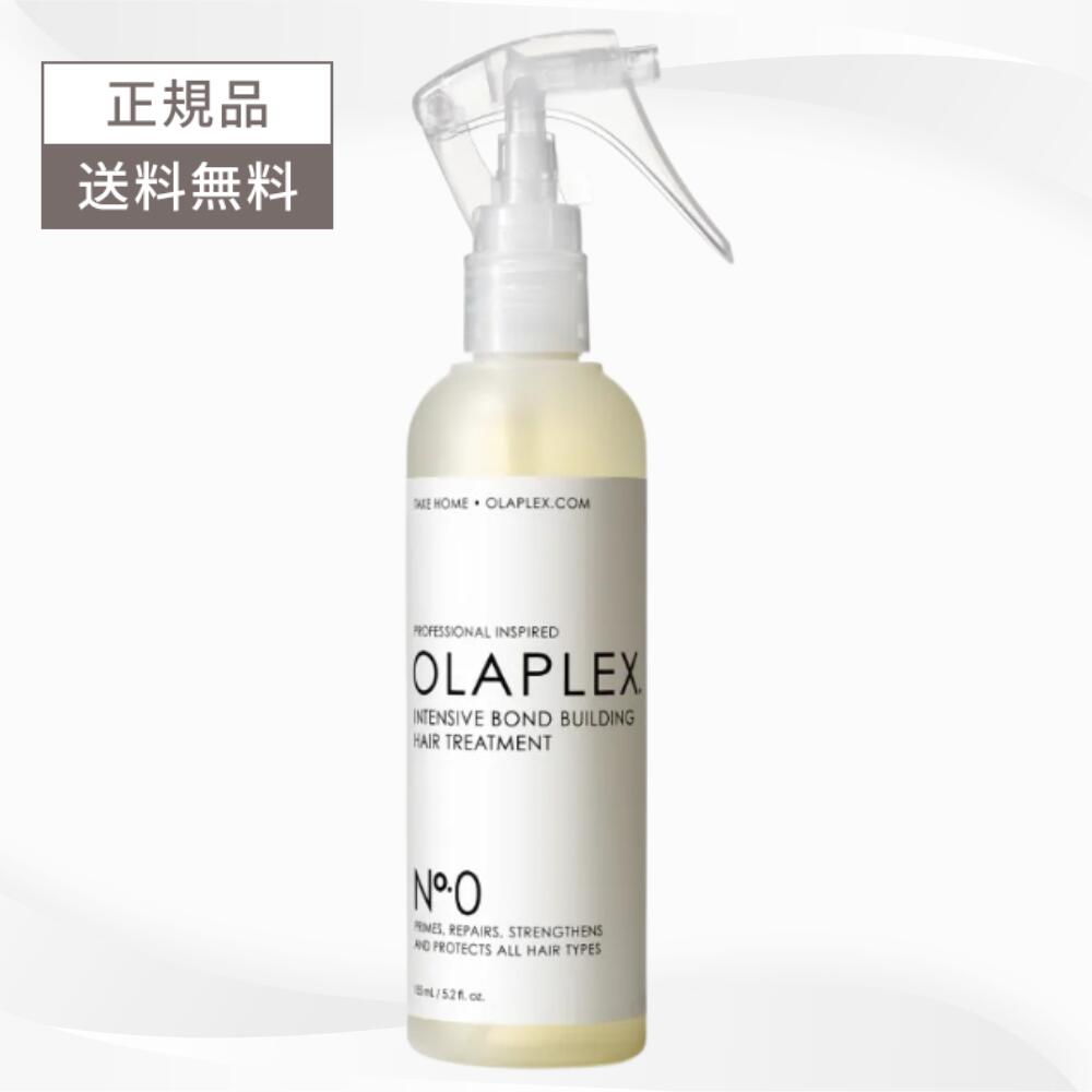 楽天市場】オラプレックス OLAPLEX No.4P トーニングシャンプー
