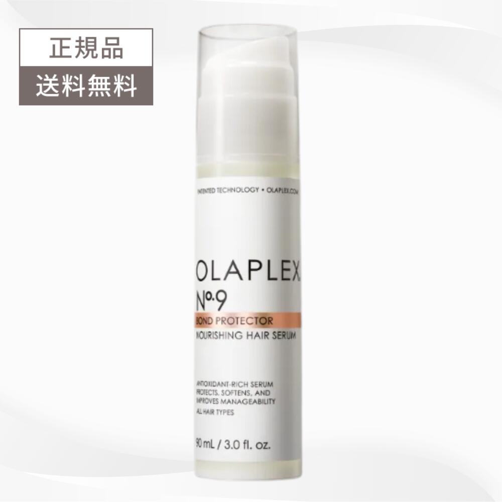 【新品・未使用】OLAPLEX No.5 リーブインコンディショナー 100mL No.5L リーブインコンディショナー 100ml | G SELECT ガモウの理