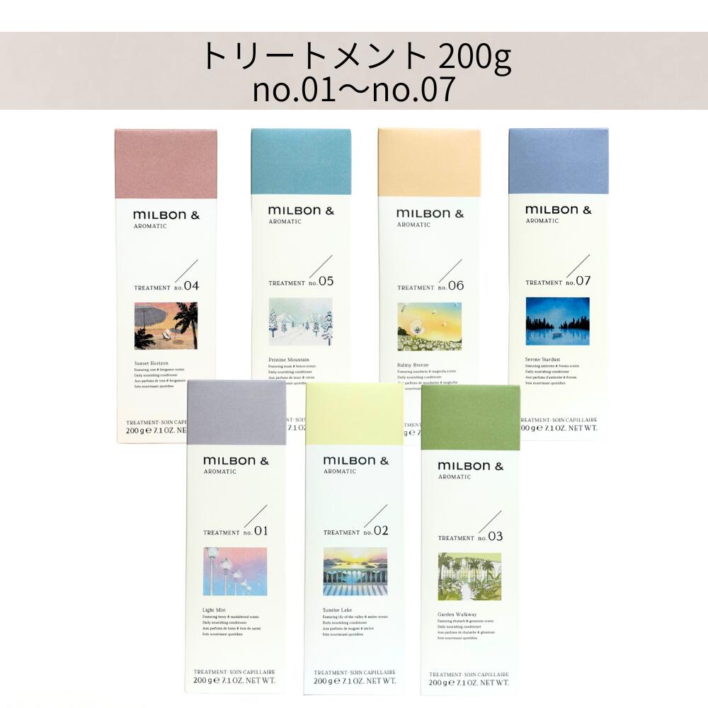 楽天市場】ミルボン アンド シャンプー no.00 / 500ml トリートメント