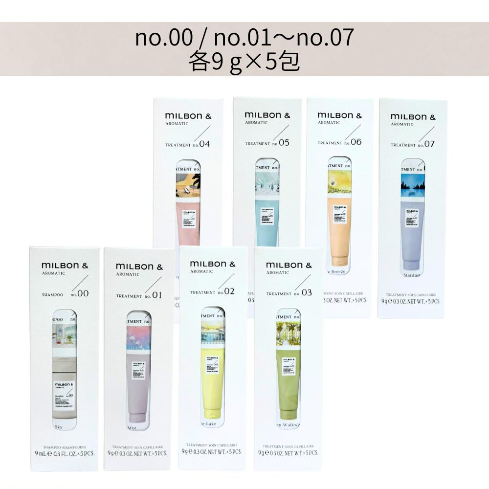 楽天市場】【選べる種類/60ml】ミルボン アンド ヘアオイル 60ml