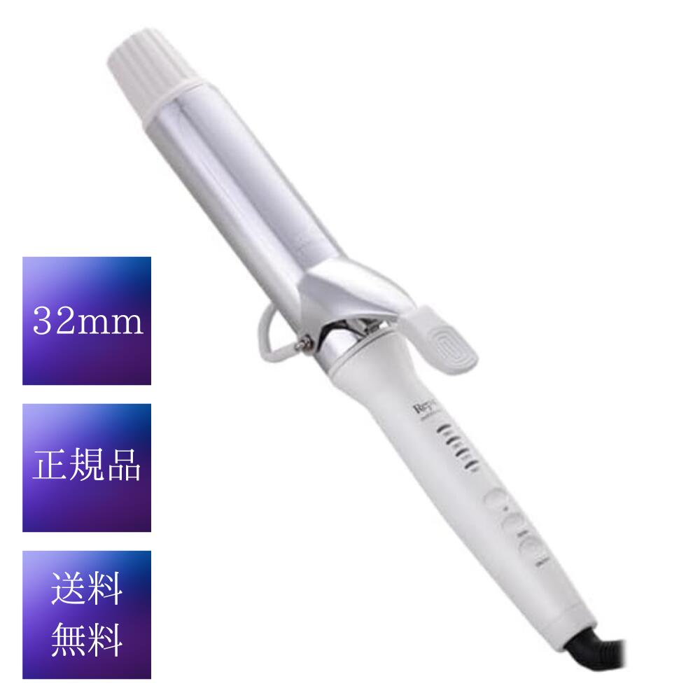 D16【美品】ReFa カールアイロンプロ 32 RE-AW-02A リファ 美品】ReFaカールアイロンプロ32㎜RE-AW-02A 2023年正規保証付