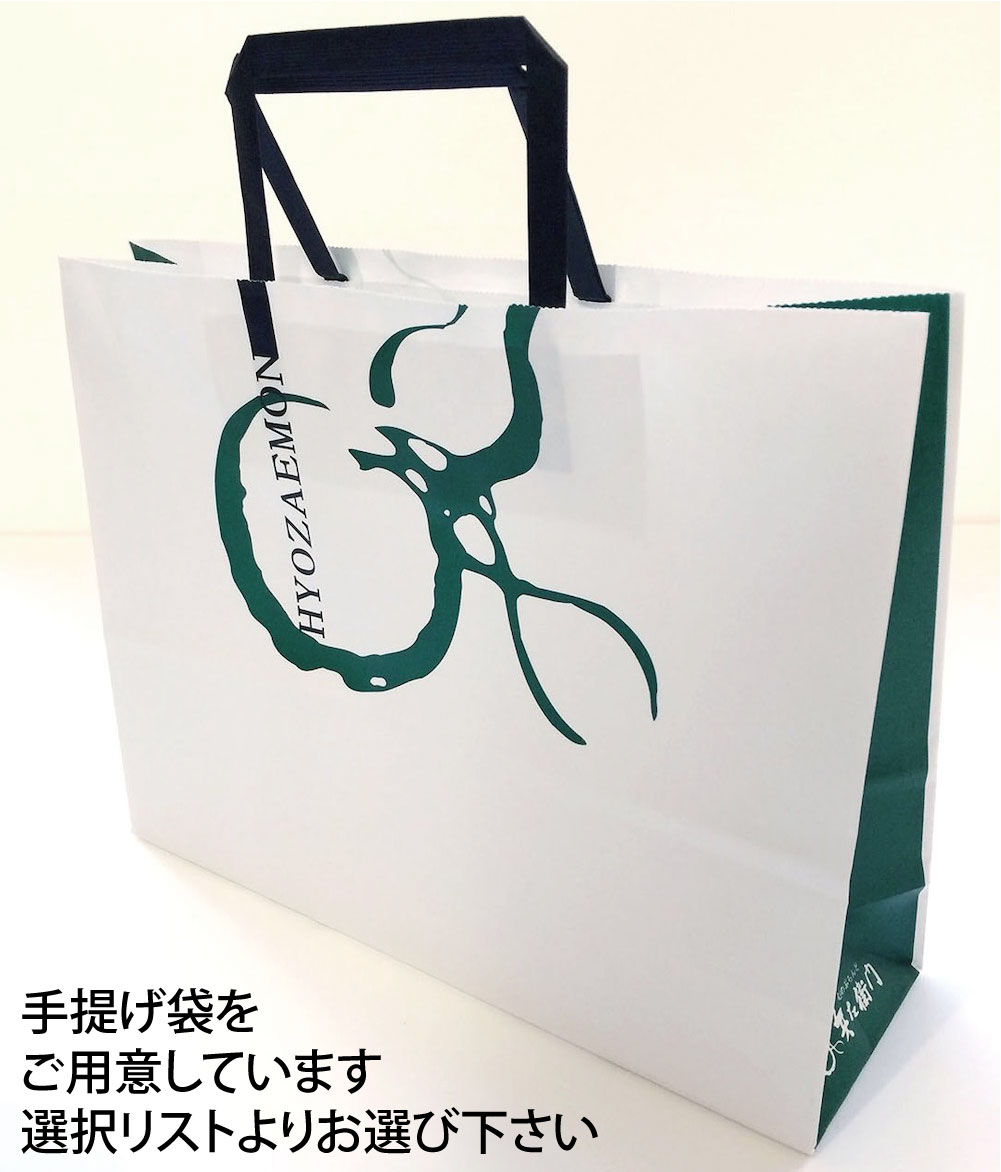 【楽天市場】レーザー名入れ けずり箸古稀夫婦セット 和紙ギフトボックス 包装紙ラッピング：兵左衛門