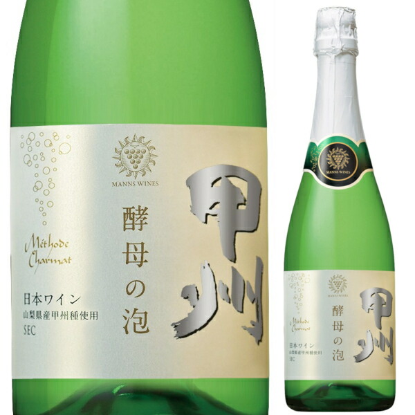 熊本ワイン 菊鹿 (きくか) シャルドネ 750ml 白 辛口 2021 楽天市場】2021 熊本ワイン 菊鹿 (きくか) シャルドネ 樽熟成