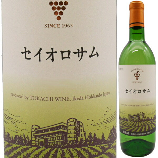 楽天市場】十勝ワイン 山幸 やまさち 赤 720ml ミディアムボディ