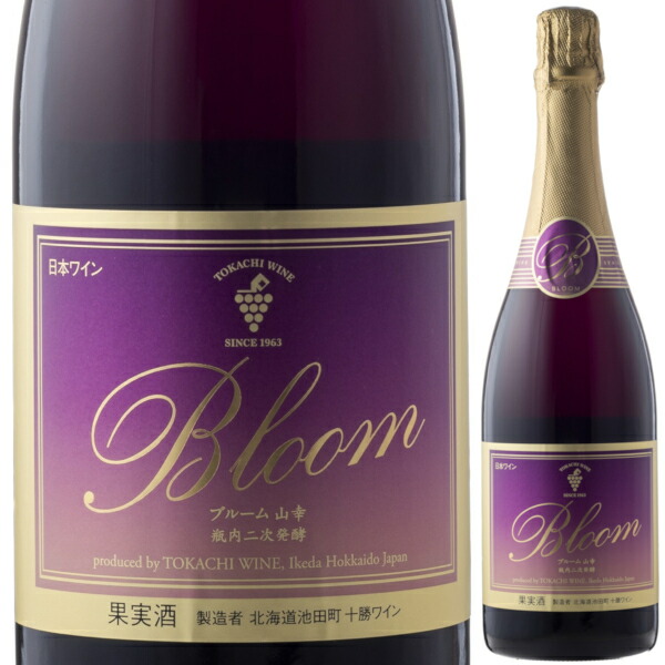 楽天市場】十勝ワイン ジュエル オブ トカチ 赤 750ml 山幸 やまさち