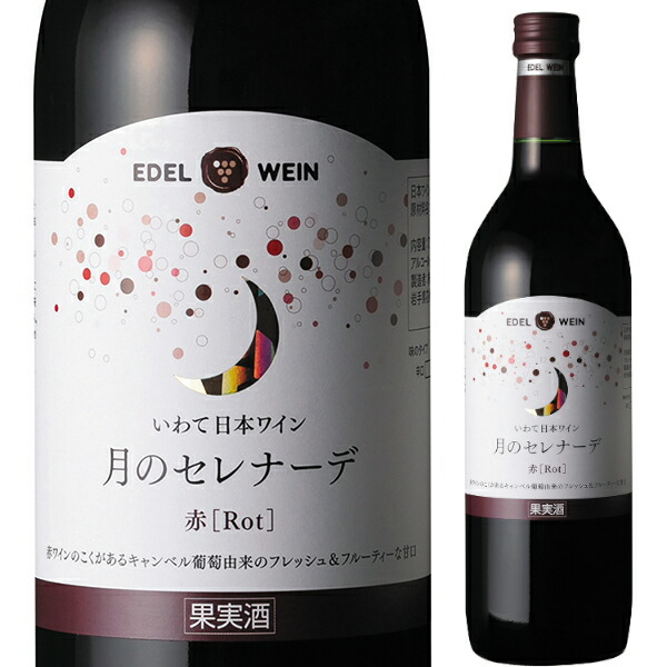STAR LIGHT Y'sカスク カルバドス カスクフィニッシュ 700ml 三郎丸
