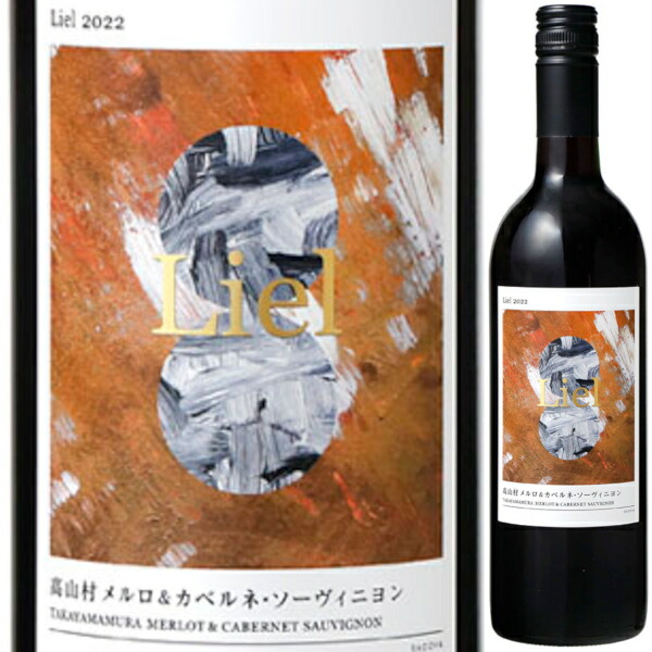 楽天市場】限定品 サドヤ フィーヌ エクストラ 1960 700ml 40度