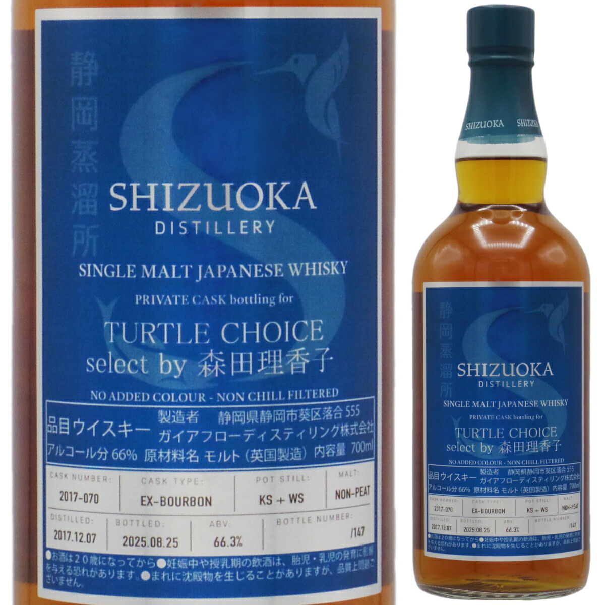 楽天市場】サントリー シングルモルト 山崎 ピーテッドモルト