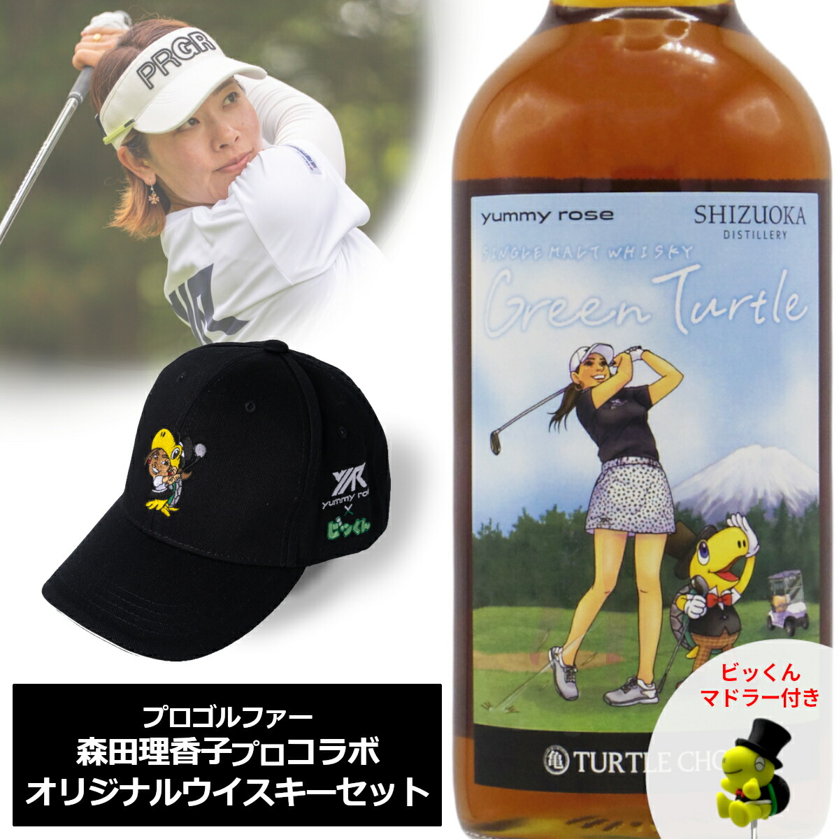 楽天市場】ガイアフローウイスキー 飲み比べ 2本 セット ガイアフロー