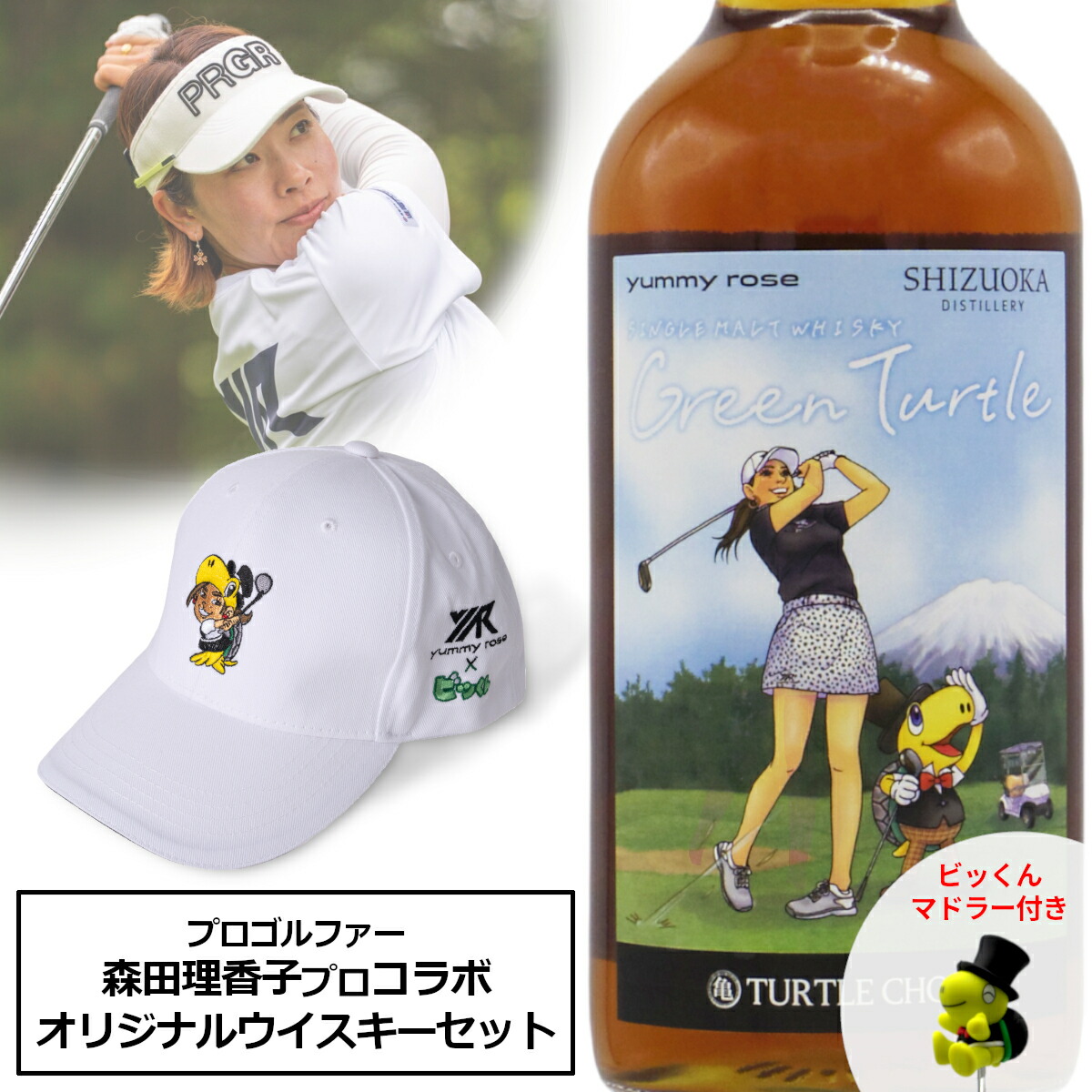 楽天市場】ガイアフロー 静岡蒸溜所 タートルチョイス セレクト バイ