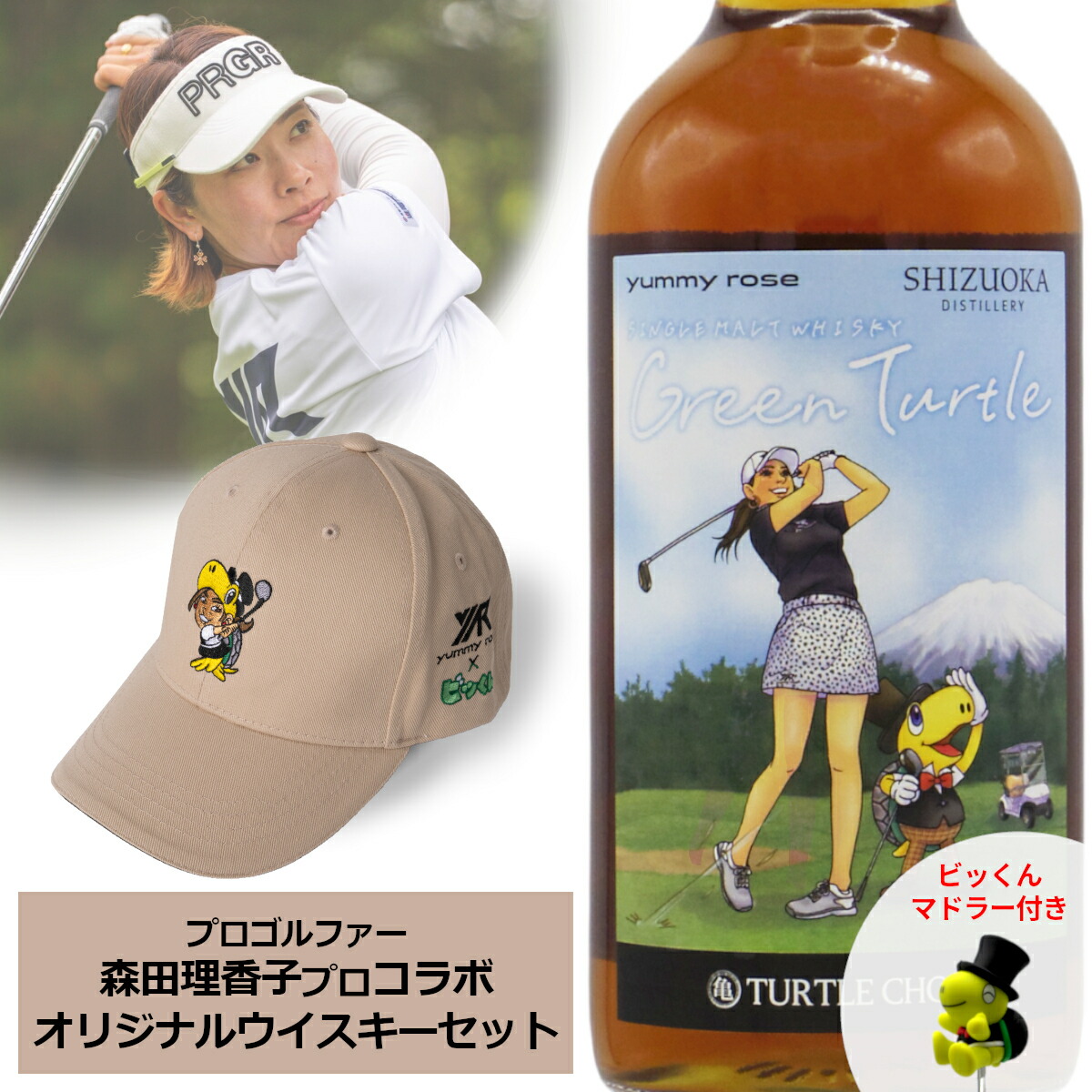 楽天市場】ガイアフローウイスキー 飲み比べ 2本 セット ガイアフロー