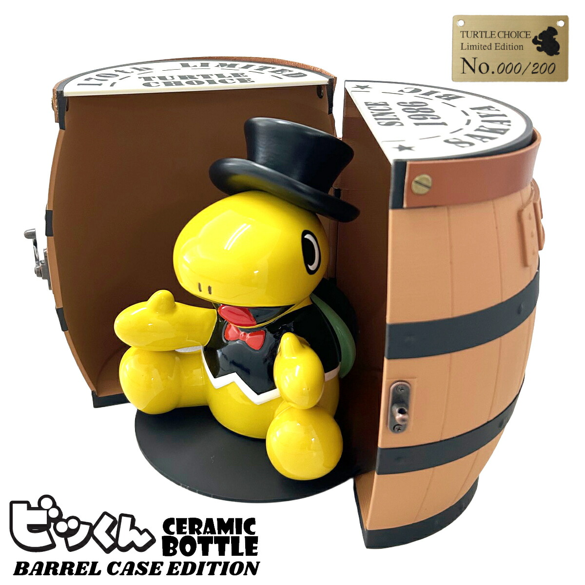 楽天市場】タートルチョイスセレクション タートルチョイス ピンク