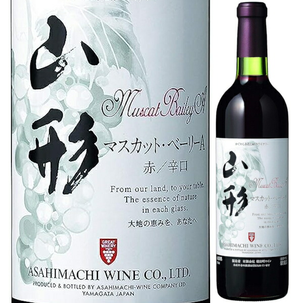 限定お値下げ　アサヒマチワイン マスカット・ベーリーA 2019 セット asahimachiMBA01.jpg