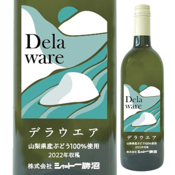 【楽天市場】シャトー勝沼 新酒 2022年収穫 デラウエア 750ml×6本