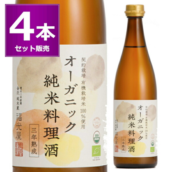 今月限定／特別大特価 糖類無添加の本みりん 純米本味醂 福みりん 1800mL 福光屋