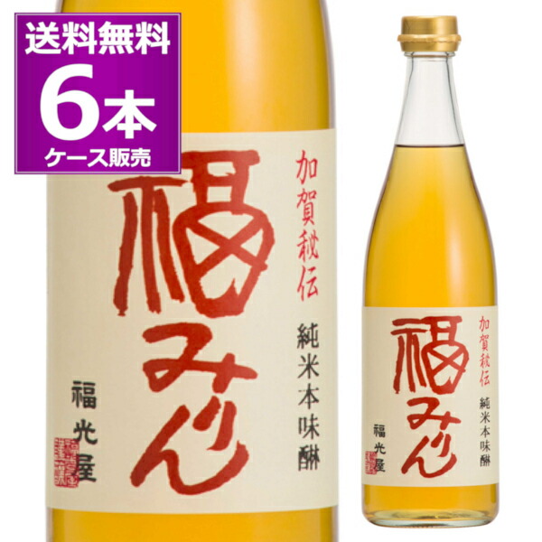 楽天市場】白扇酒造 福来純 伝統製法 熟成本みりん 720ml 本みりん 味醂 調味料 加茂郡川辺町 岐阜県 : 日本ワインの専門店 日本葡萄酒店