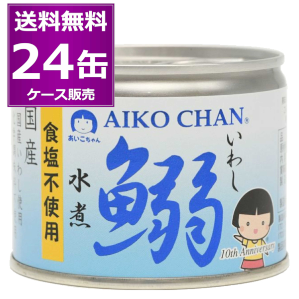 楽天市場】送料無料 伊藤食品 あいこちゃん 鯖 味噌煮 190g 48缶 (24缶