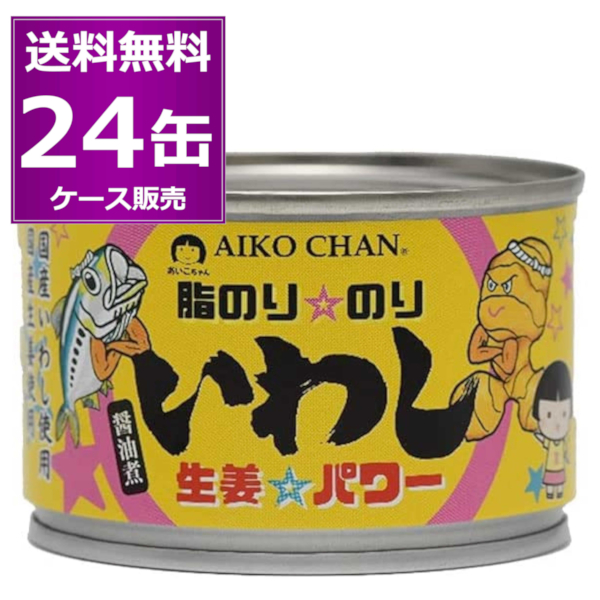 【楽天市場】送料無料 伊藤食品 あいこちゃん 鯖 水煮 食塩不使用