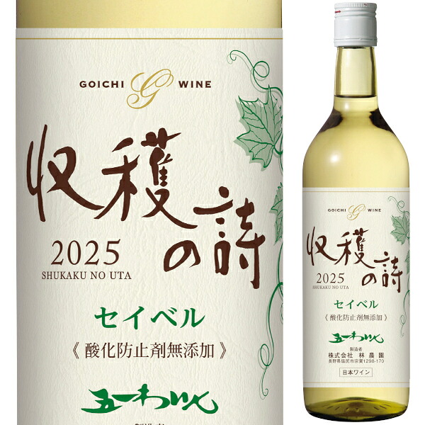 楽天市場】送料無料 鳥飼酒造 米焼酎 吟香 鳥飼（とりかい）25度