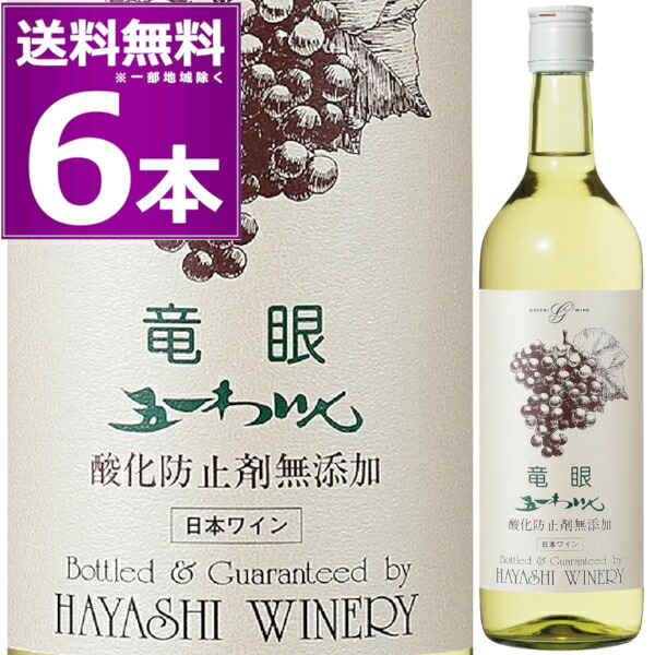 楽天市場】〔長野県の風土を味わう〕長野県産ぶどう100％ 五一
