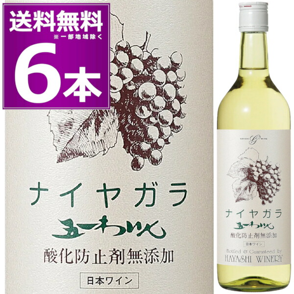 世界のワイン4本白ワイン5本専用 紅白ワイン世界一周セット4本 | Wine & Champagne GOLD STORE