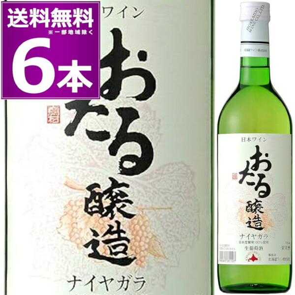楽天市場】2022 盛田甲州ワイナリー シャンモリ かもし甲州