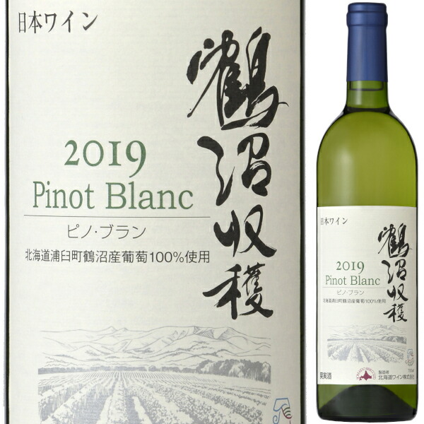 楽天市場】十勝ワイン セイオロサム 白 720ml 辛口 バッカス モリオ