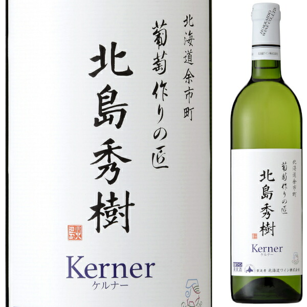 楽天市場】十勝ワイン ジュエル オブ トカチ 赤 750ml 山幸 やまさち
