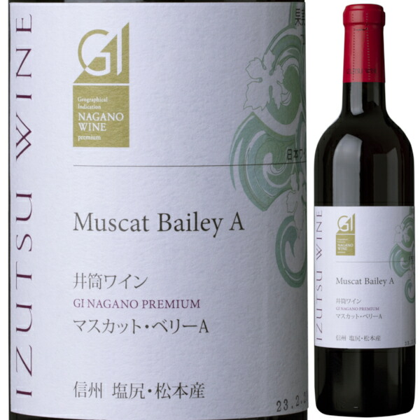 楽天市場】2004 シャトー勝沼 鳥居平 今村 ヴィンテージ コレクション