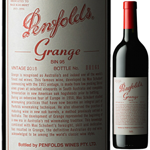 ペンフォールズ グランジ 2016 Penfolds Grange 1～5日以内に発送】ペンフォールズ グランジ 2016 専用箱付