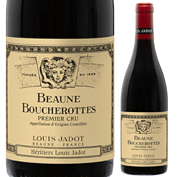 2022 ルイ ジャド ボーヌ プルミエ クリュ ブシュロット エリティエ 750ml 赤 Beaune 1er Cru Boucherottes Heritiers Louis Jadot ブルゴーニュ フランス 赤ワイン フルボディ 1級【送料無料※一部地域は除く】