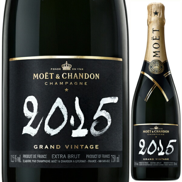 楽天市場】モエ エ シャンドン グラン ヴィンテージ 白 泡 2002