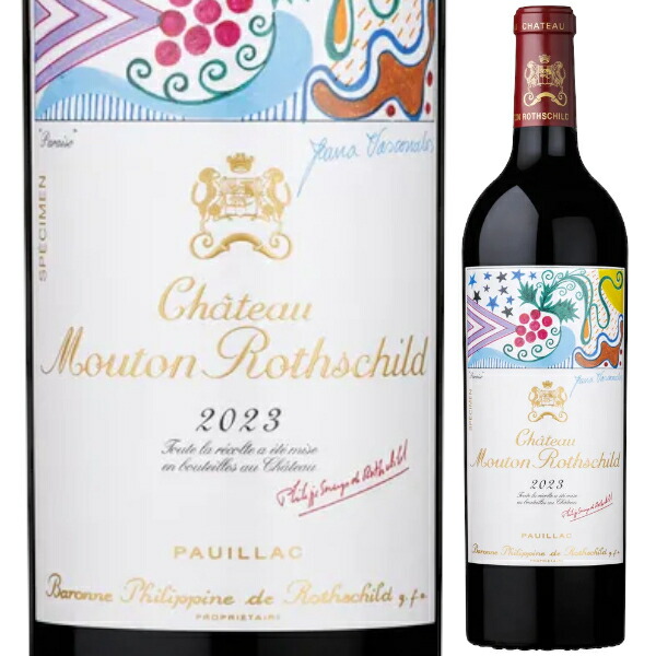 クール便発送 2023 シャトー ムートン ロートシルト Chateau Mouton Rothschild 750ml 赤 フルボディ 750ml メドック1級 ロスチャイルド フランス ボルドー ポイヤック ヴィンテージワイン グランヴァン Grand Vin【送料無料※一部地域は除く】|日本ワインの専門店 日本葡萄酒店