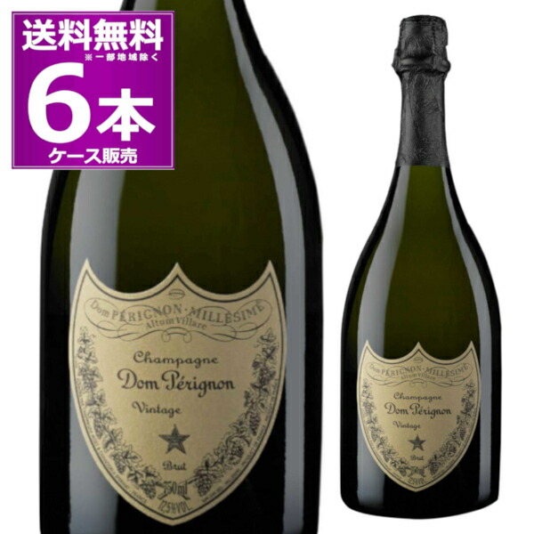 楽天市場】2010 ドン ペリニヨン BOX付 並行品 750ml×6本(1ケース) don perignon ドンペリ 箱付 白 辛口 泡  シャンパン スパークリングワイン ブリュット モエ エ シャンドン シャンパーニュ フランス【送料無料※一部地域は除く】 : 日本ワインの専門店  日本葡萄酒店