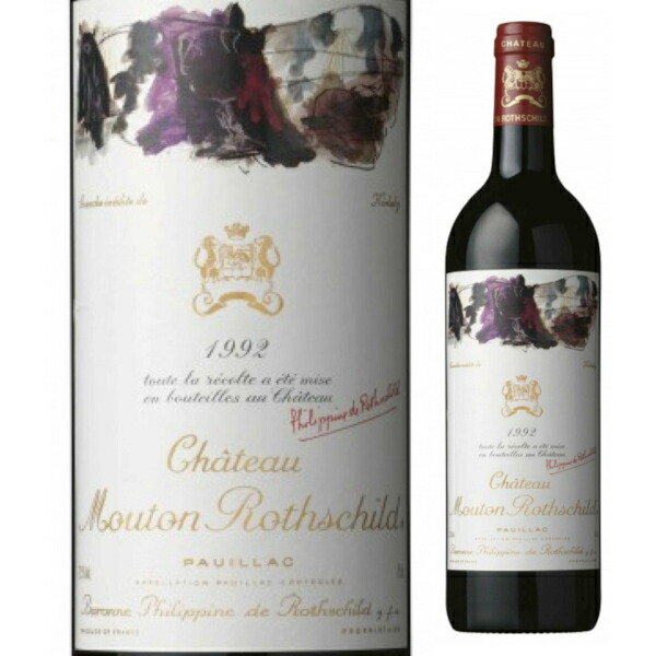 楽天市場】クール便発送 1993 シャトー ラフィット ロートシルト