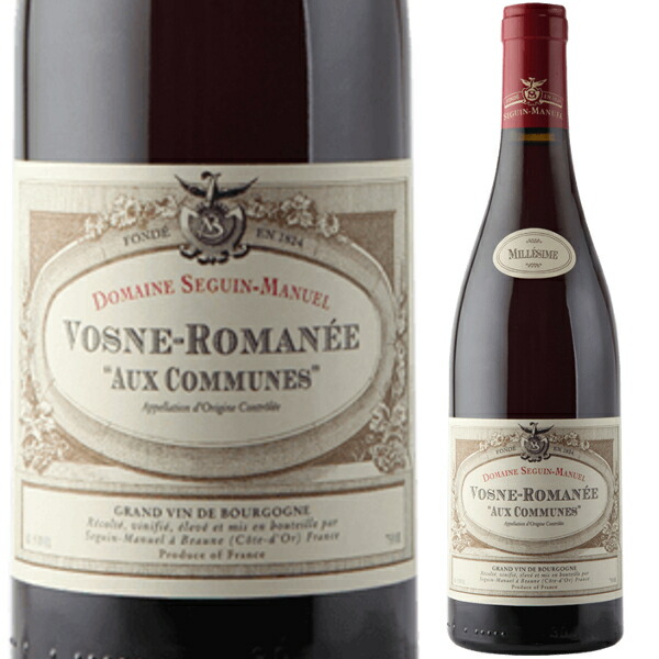 2019 セガン マニュエル ヴォーヌ ロマネ オー コミュンヌ 750ml 赤 ミディアムボディ Seguin Manuel Vosne Romanee Aux Communnes コート ド ニュイ ブルゴーニュ フランス 赤ワイン【送料無料※一部地域は除く】